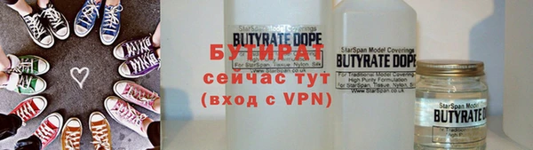 apvp Бугульма