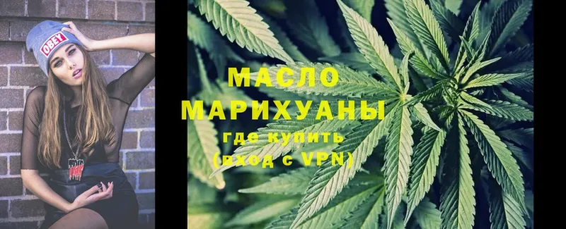 как найти наркотики  Аргун  ТГК Wax 